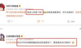 荣耀典藏最新爆料概率,概率调整，稀有英雄轻松入手！