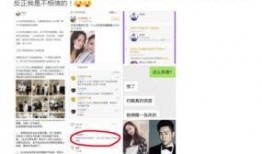 今日娱乐最新爆料栏目,明星幕后故事大曝光！